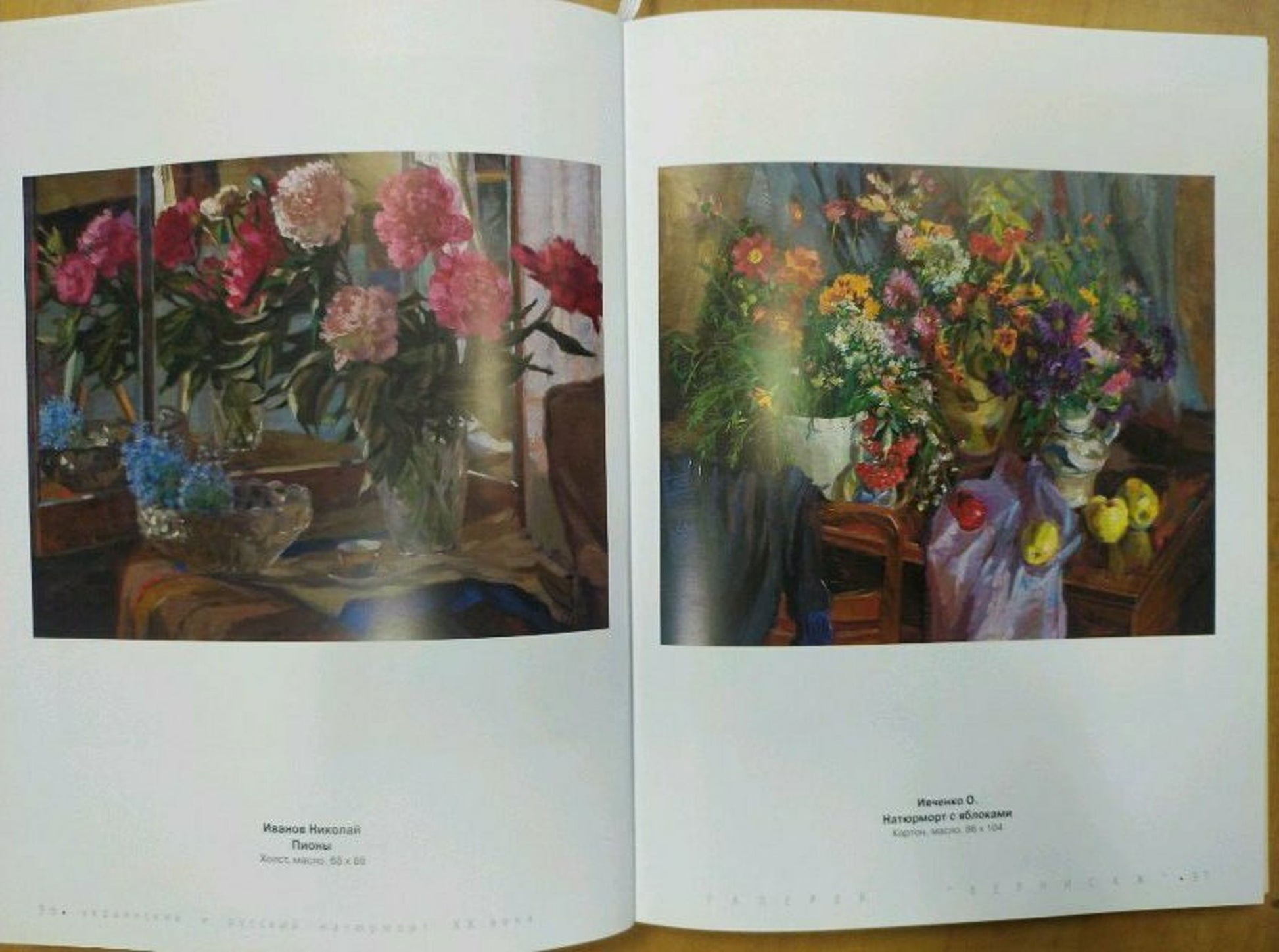 Oil painting of vibrant pink red peonies in glass vase by Ivchenko Anatoly Avramovich