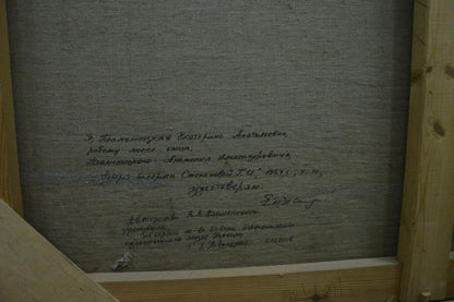 Back of oil painting Portrait of a girl by Plamenitsky: gray linen with Cyrillic script