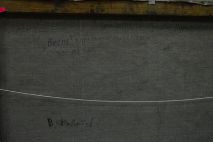 Back of abstract oil painting by Filatov Vladimir Nikolaevich on dark gray textured canvas