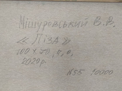 Handwritten inscription on back of oil painting Lisa Mishurovsky V. V. canvas