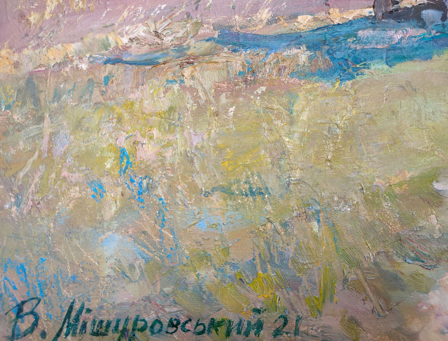 Artist's signature 