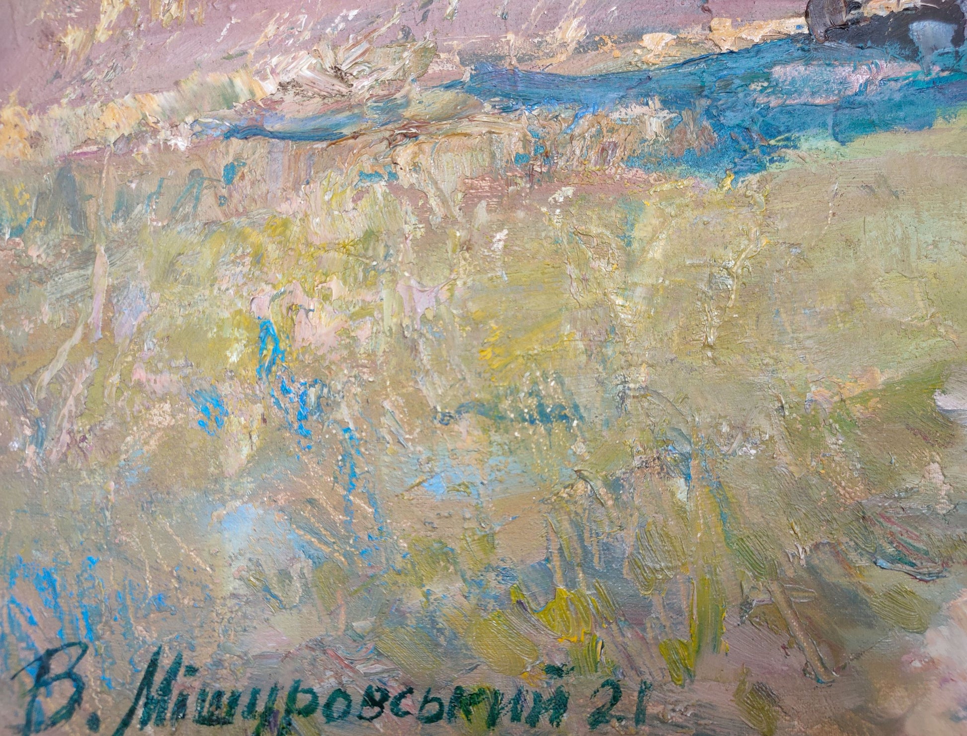 Artist's signature 