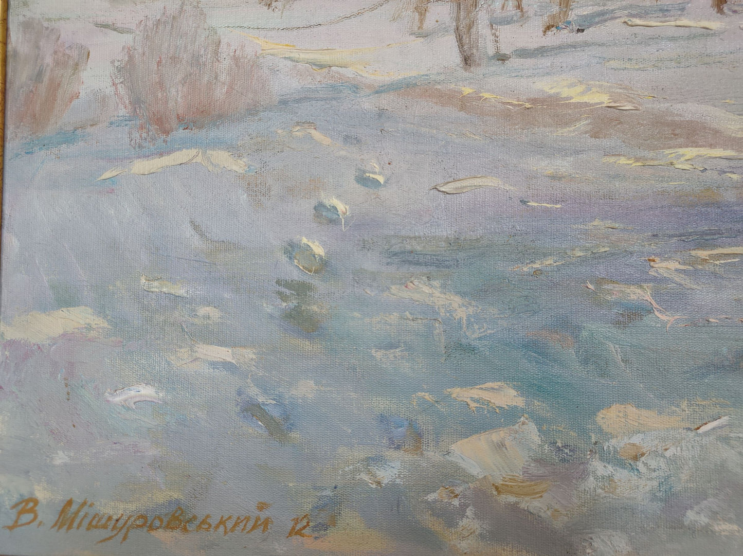 Artist's signature 