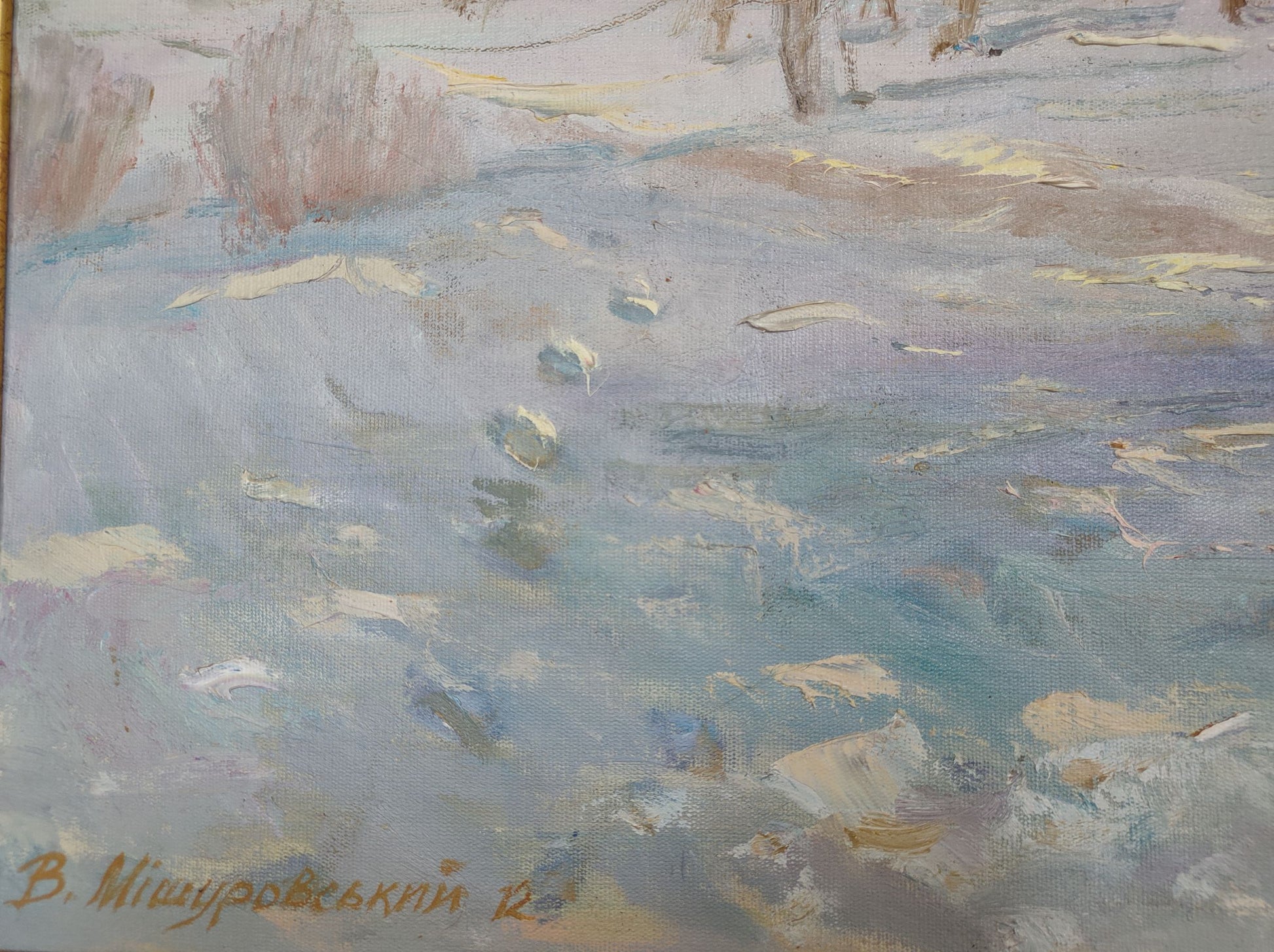 Artist's signature 