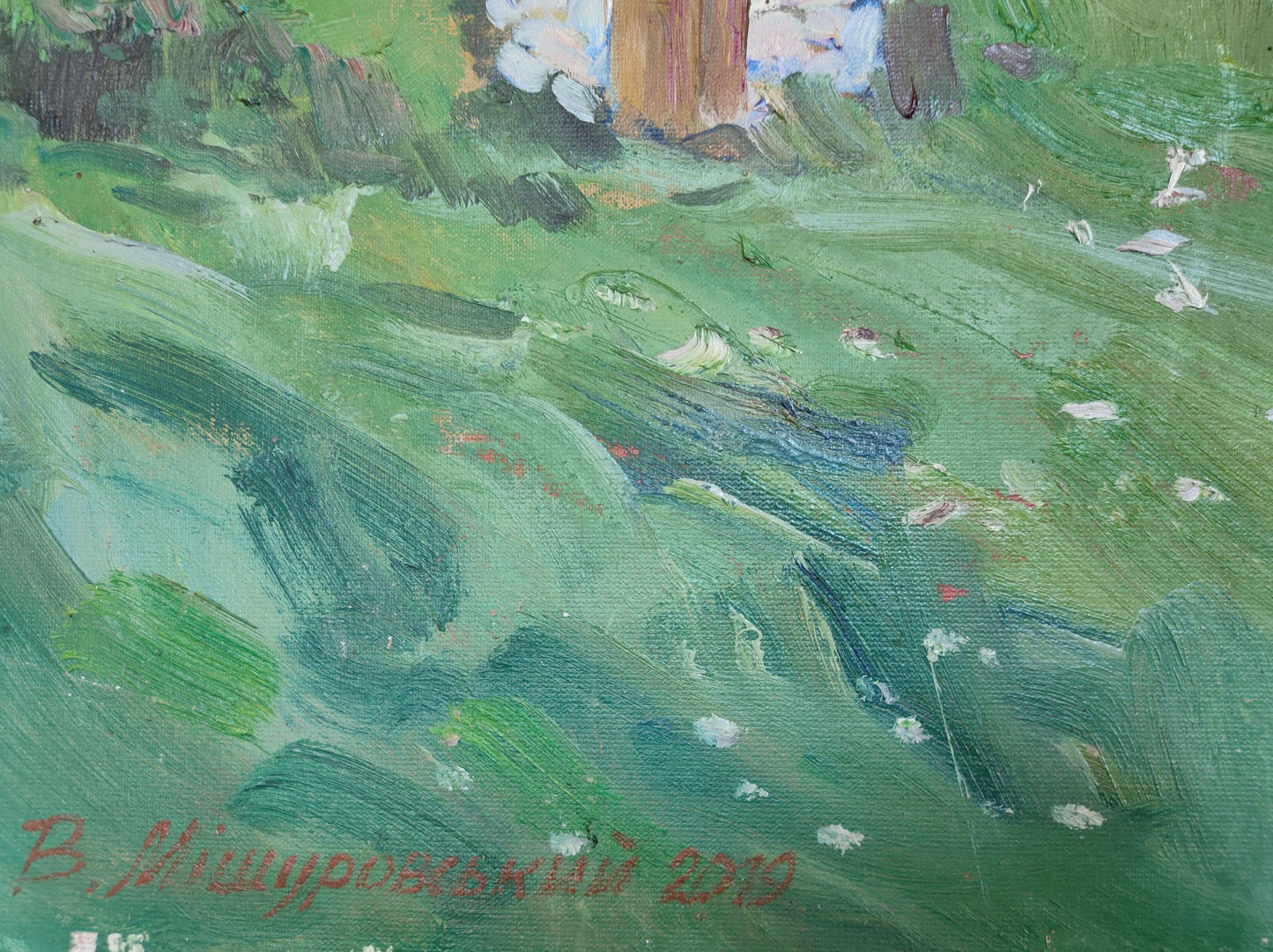 Artist's signature 