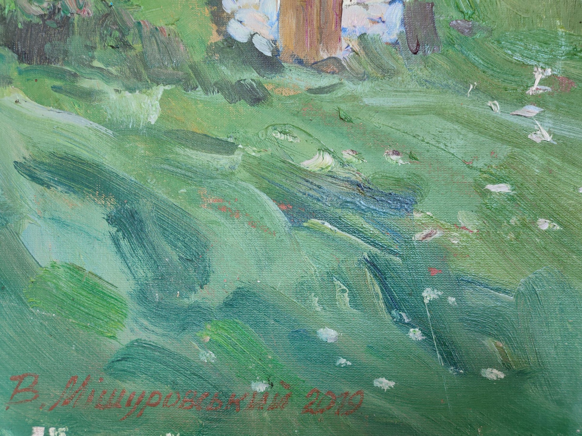 Artist's signature 