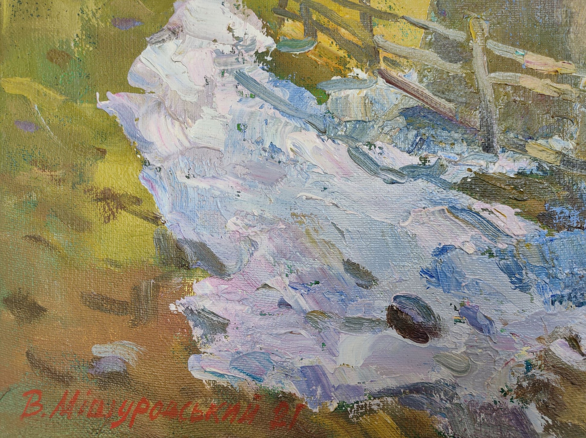 Artist's signature 