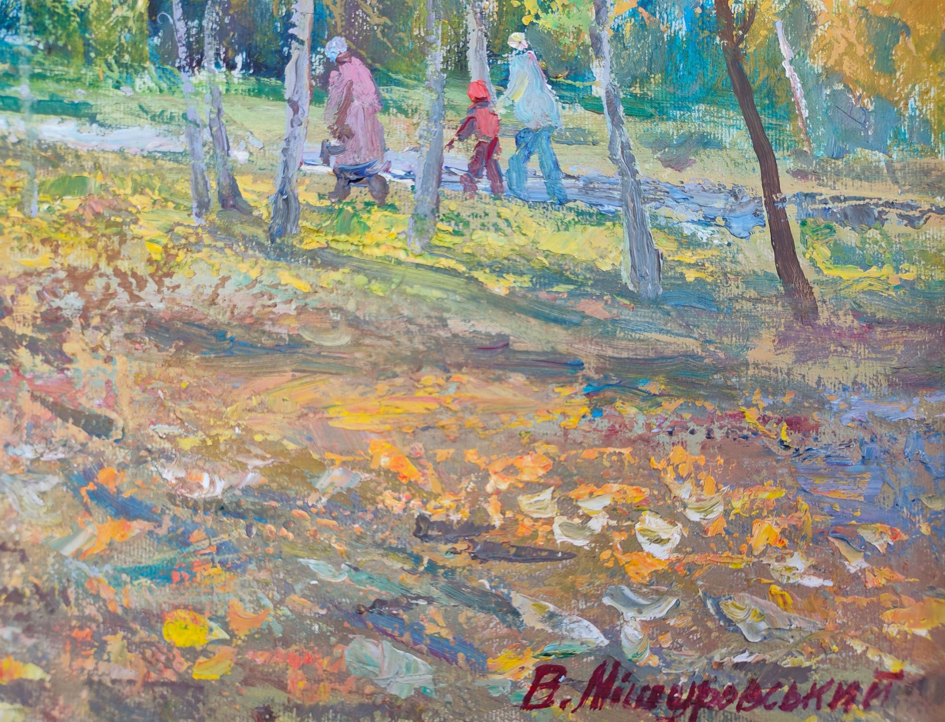 Artist's signature 