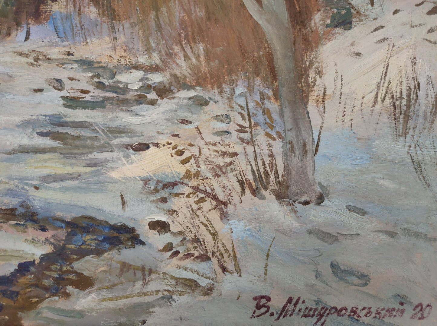 Artist's signature 