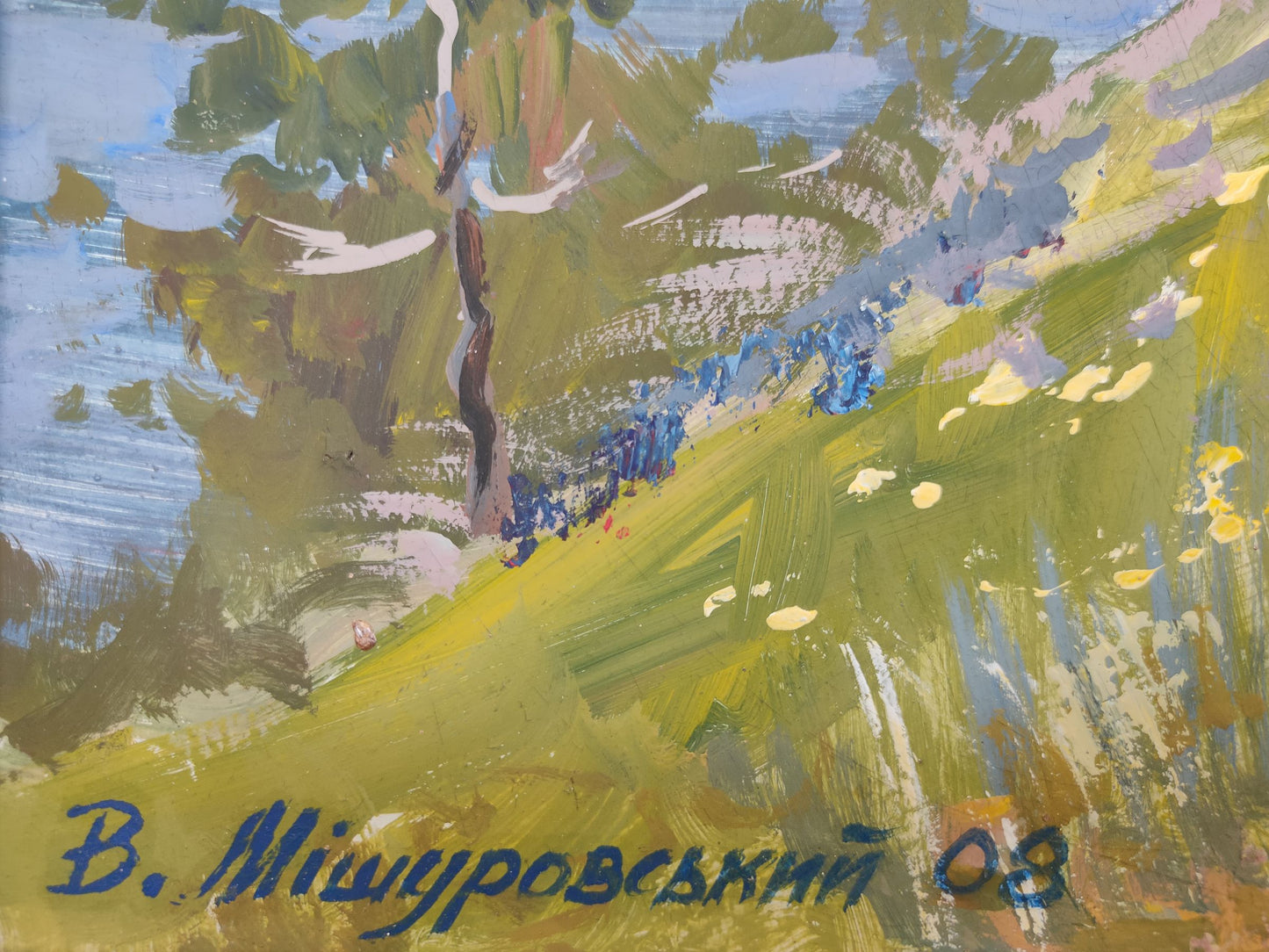 Artist's signature 