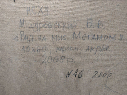 Backdrop of the painting 