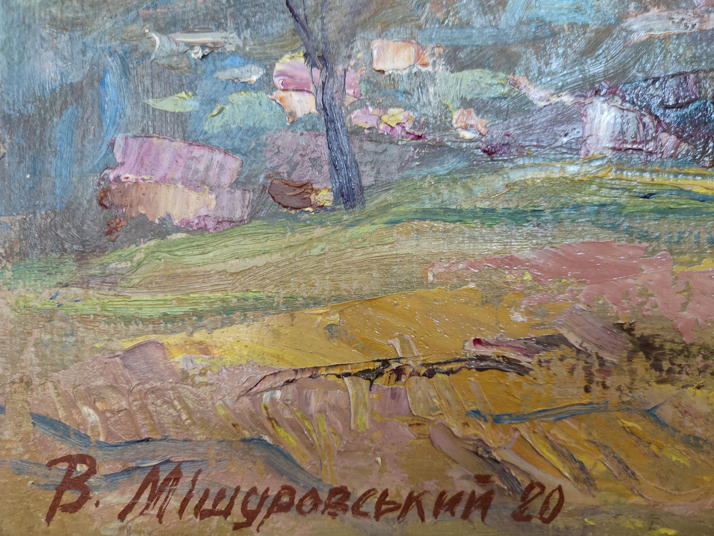 Artist's signature 