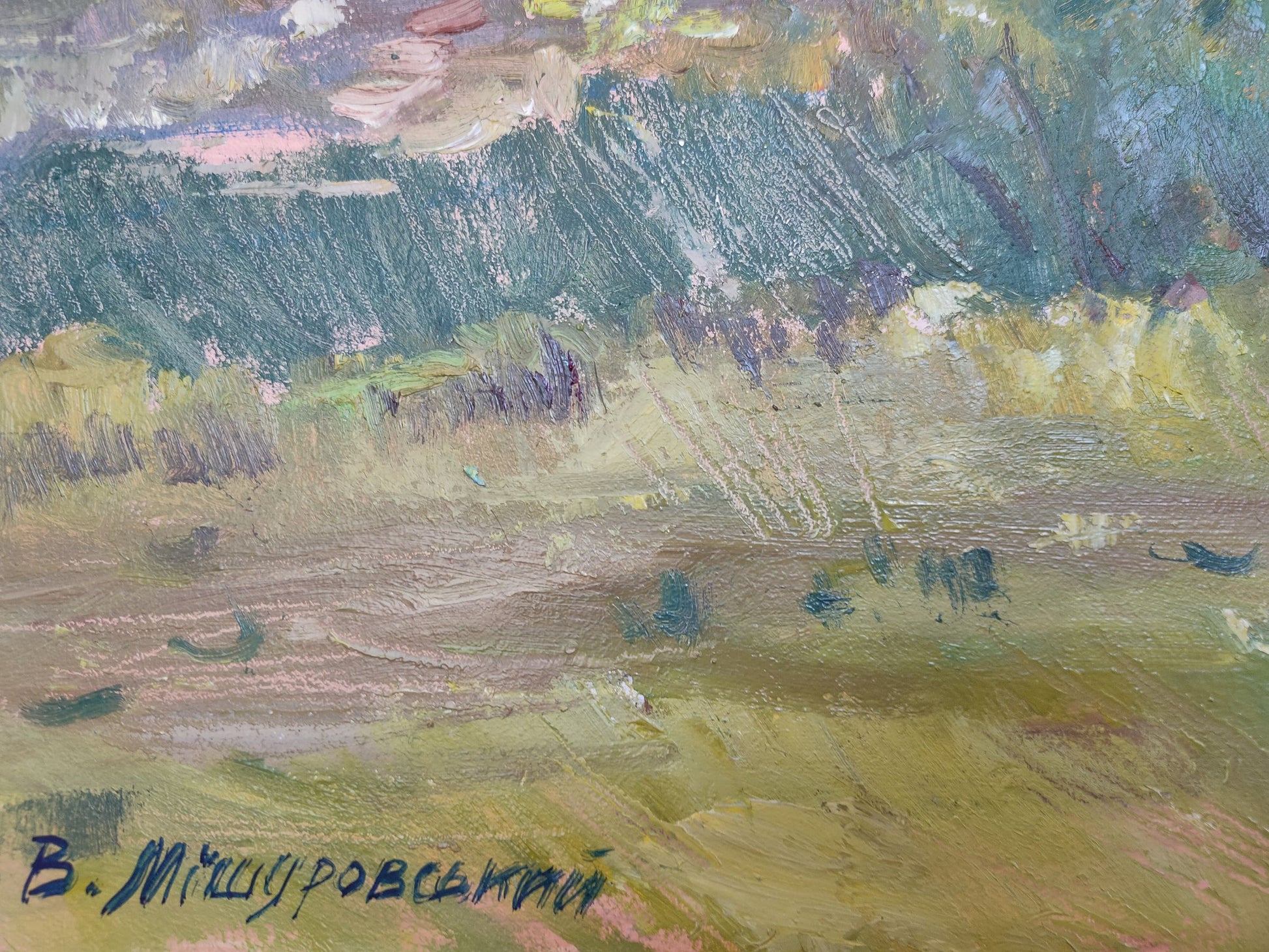 Artist's signature 