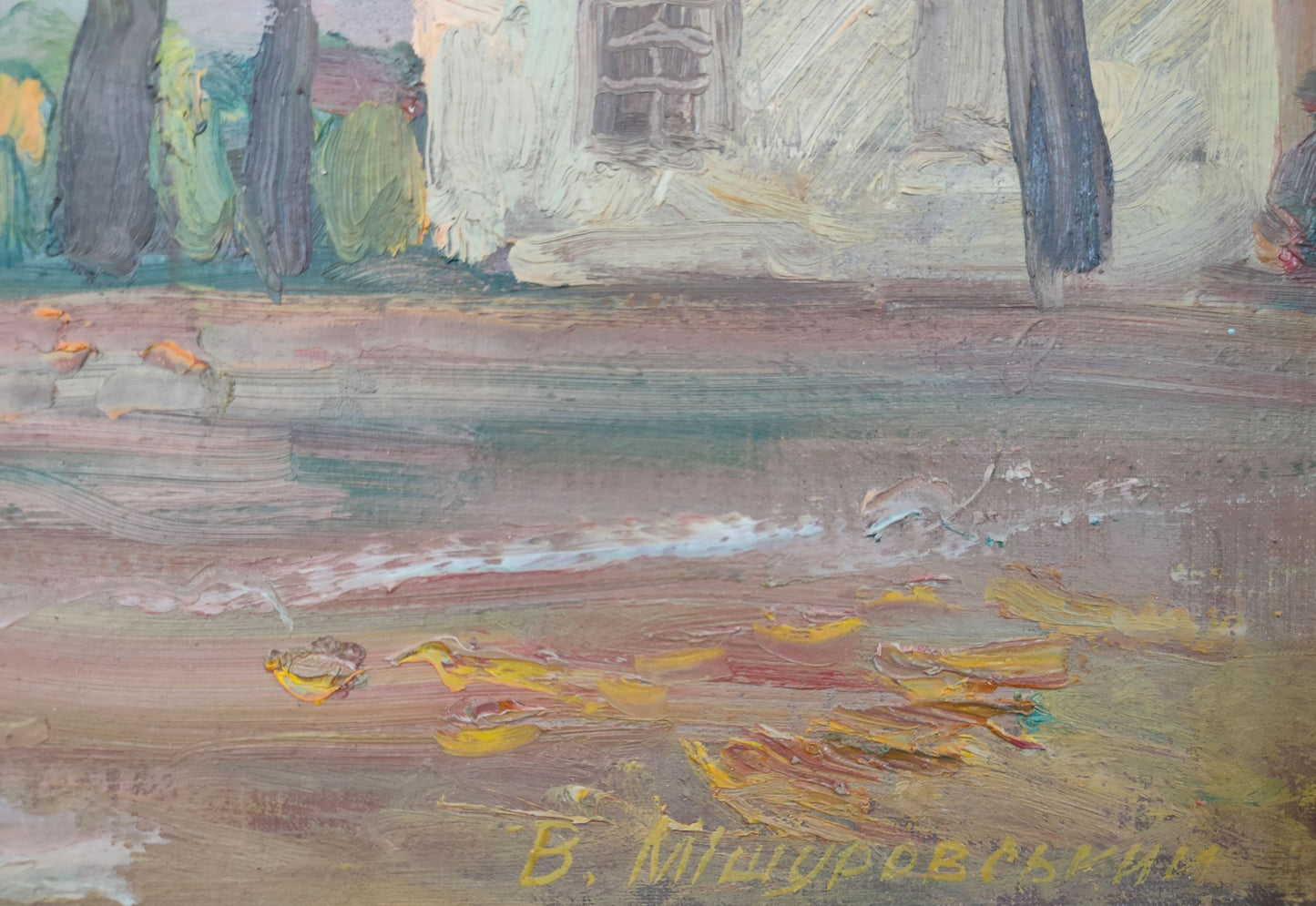 Artist's signature 