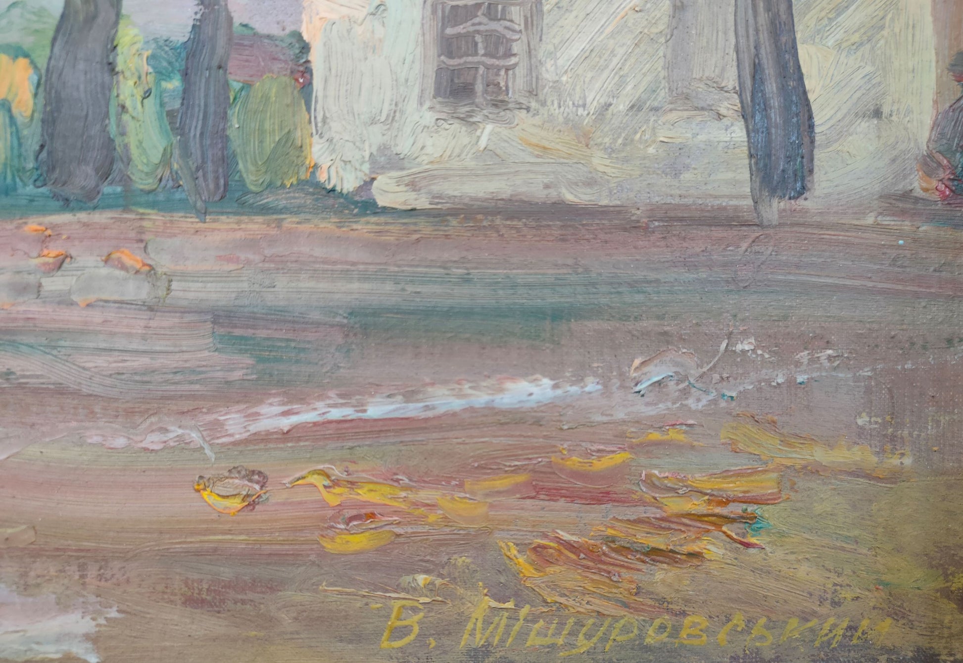 Artist's signature 