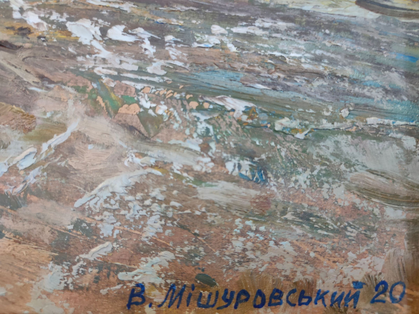 Artist's signature 