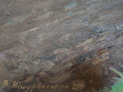 Artist's signature 