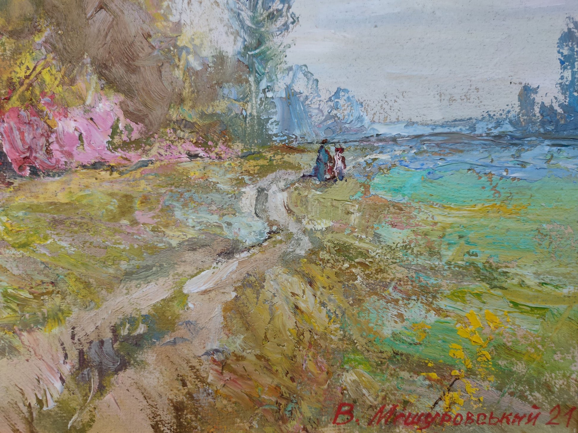 Artist's signature 
