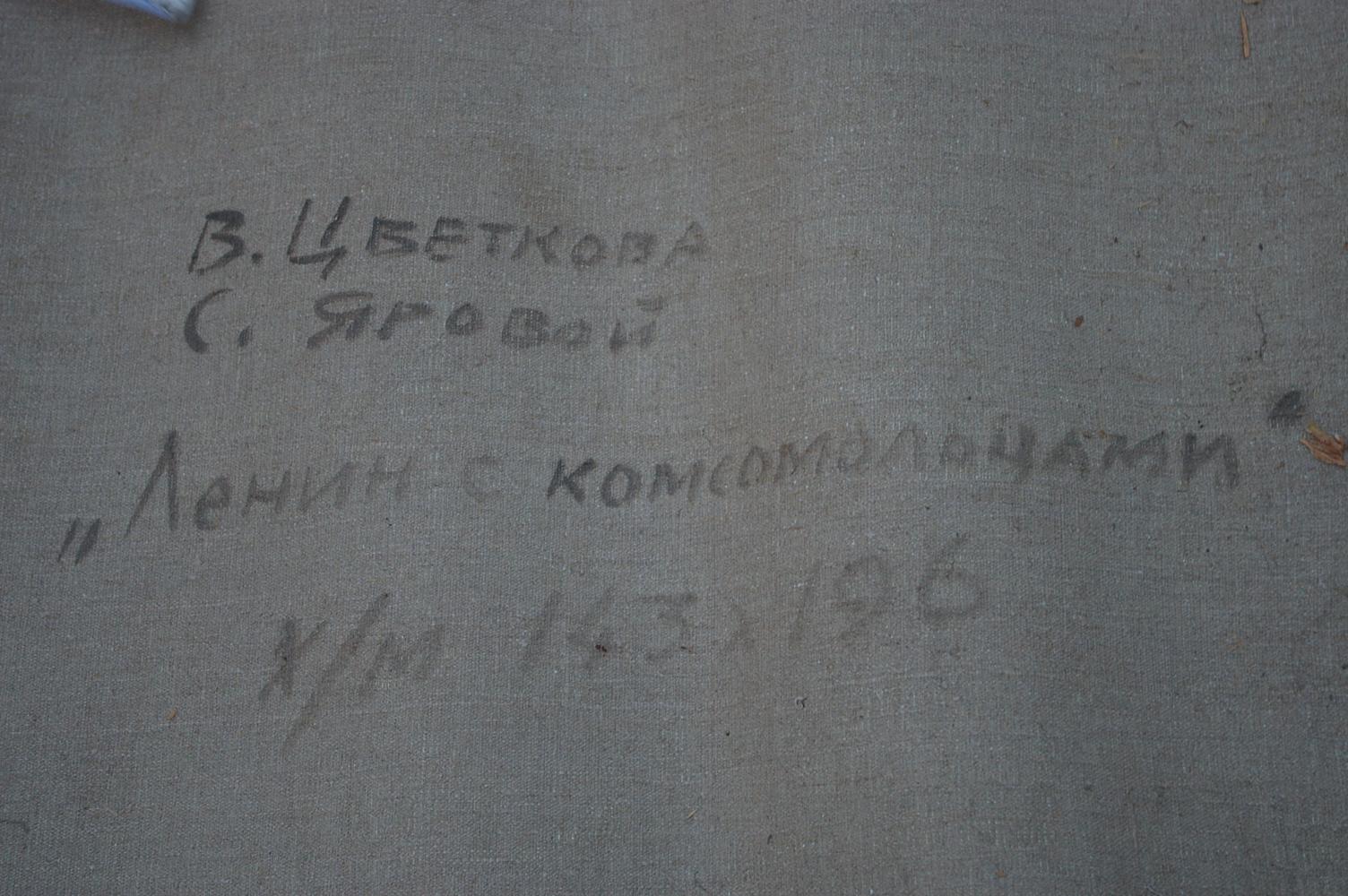 Black handwritten inscription on gray concrete back of Lenin oil painting
