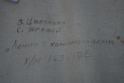 Black handwritten inscription on gray concrete back of Lenin oil painting