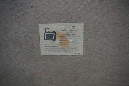 Vintage Soviet passport stamp in Viktor Andreevich Gertsenok Azov oil painting