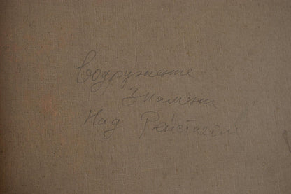 Handwritten cursive script on beige fabric of Bondarenko Reichstag oil painting