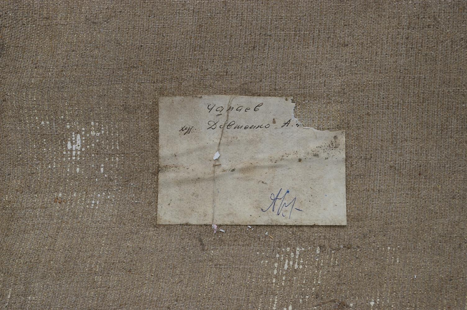 Weathered label on back of Oil painting Chapaev Dovzhenko Anatoly Ivanovich