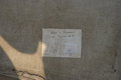 Back of oil painting label by Soroka Arkady Vasilievich with Cyrillic text