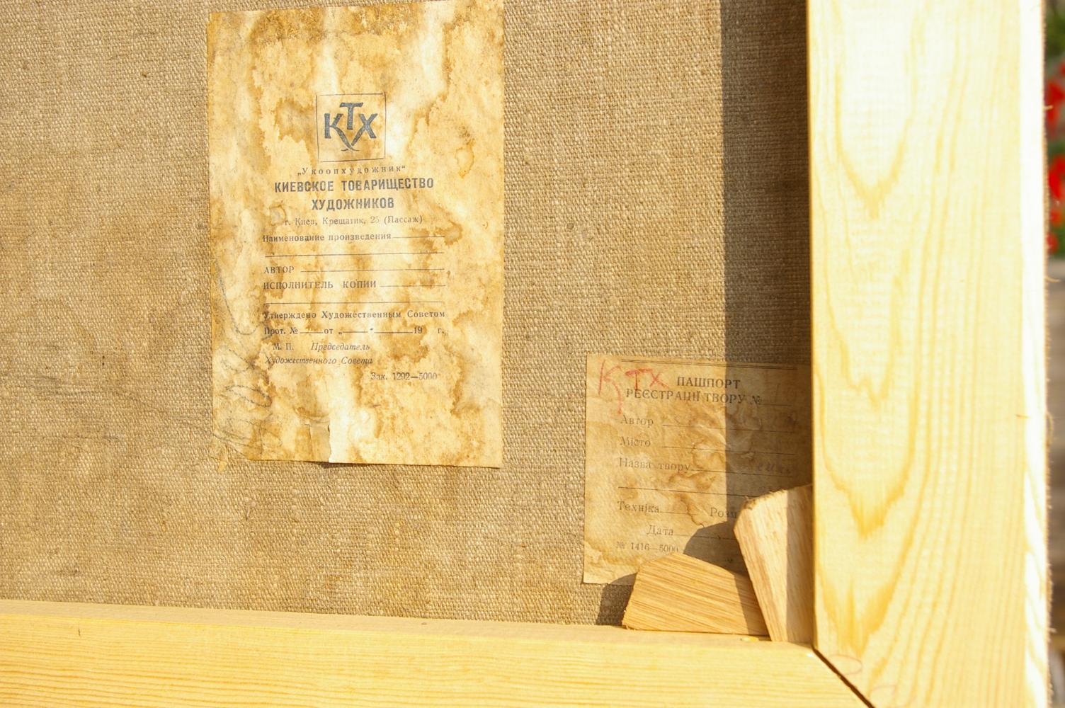 Back of Tyukha Ivan Andreevich oil painting certificate on burlap