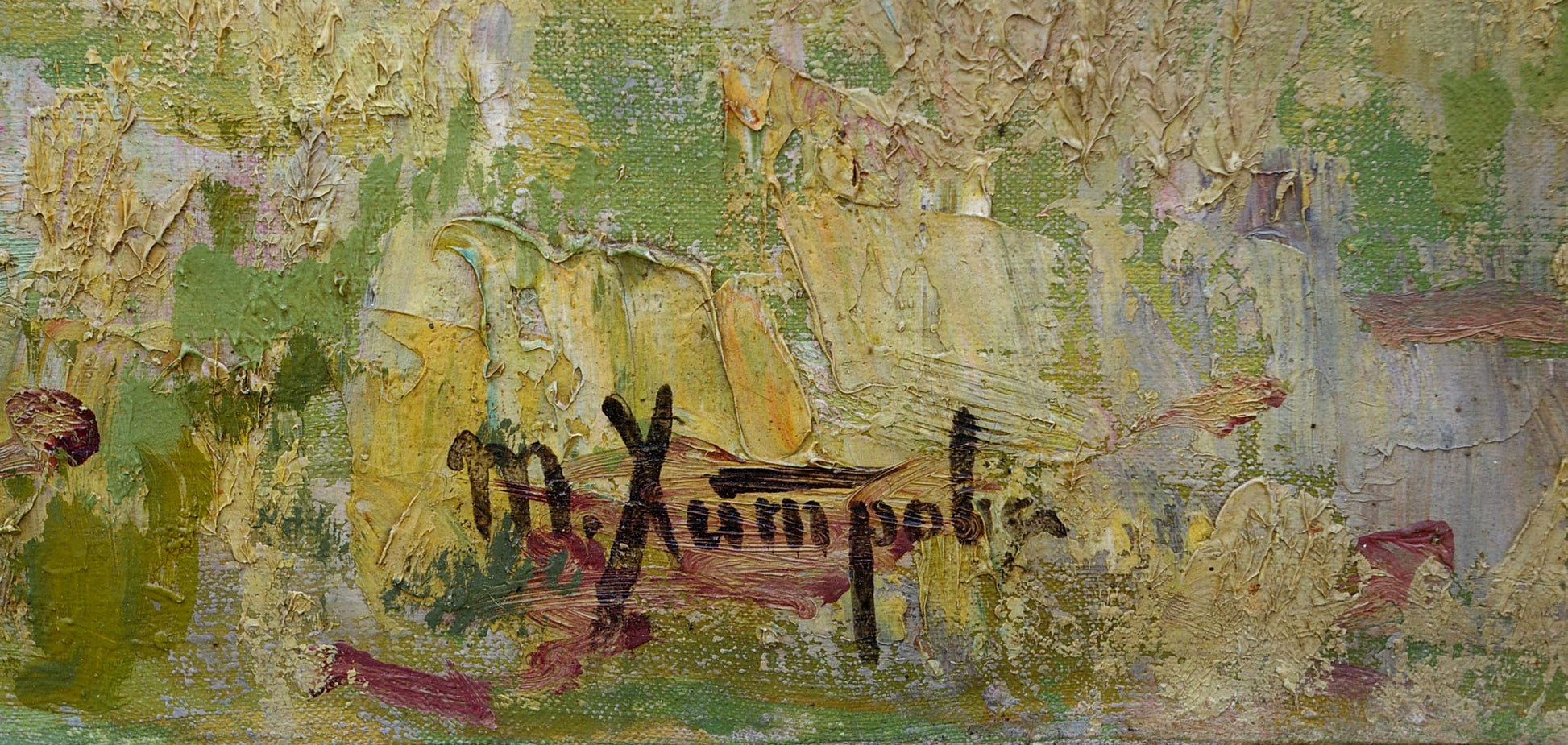 Signature m. on Oil painting Landscape by Khitrova Tamara Alexandrovna