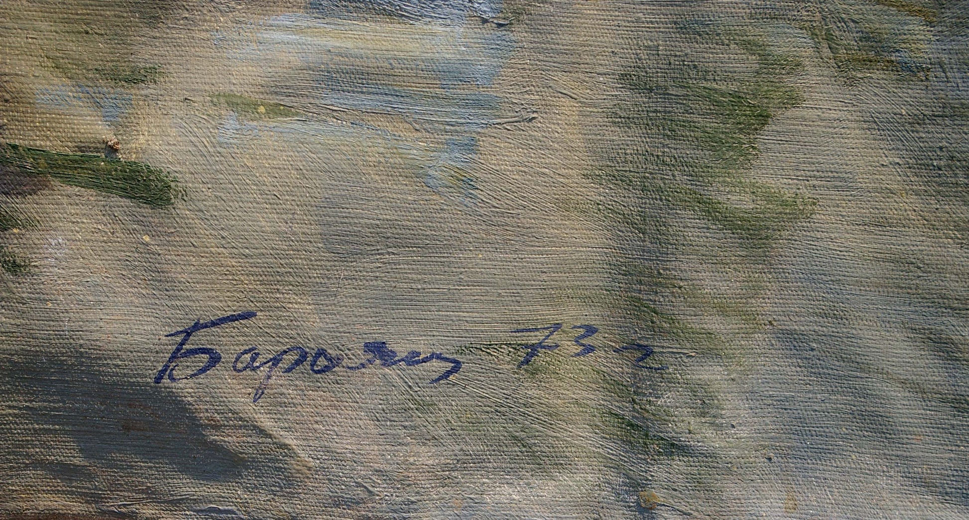 Textured oil painting back by Baroyants Mikhail Sergeevich, muted greens and blues