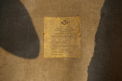 Back of Oil painting Young Guards Kop Shidlovskiy with yellowed label, KTX logo, Cyrillic text on fabric