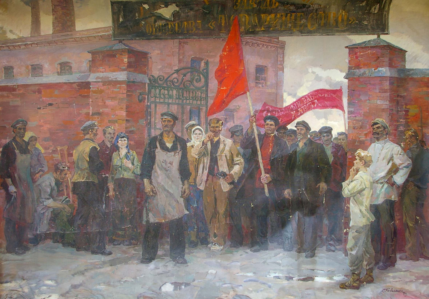 Oil painting of red flag with white stripe and black lettering by Kovalenko Semyon Dmitrievich