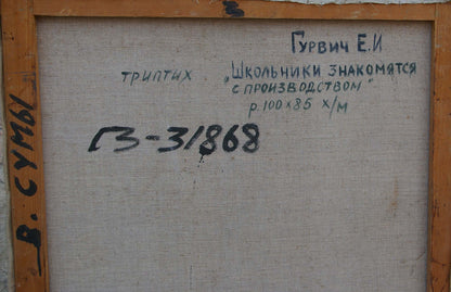 Back of Gurvich Elena Iosifovna oil painting with Cyrillic text and catalog number