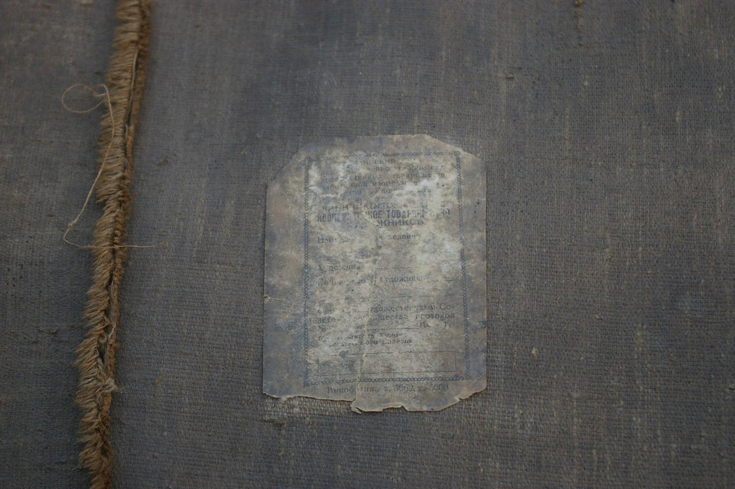 Worn faded label on back of Oil painting Picking apples artwork