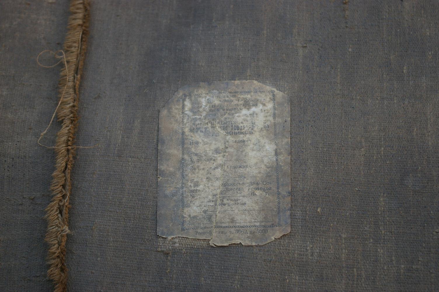 Worn faded label on back of Oil painting Picking apples artwork