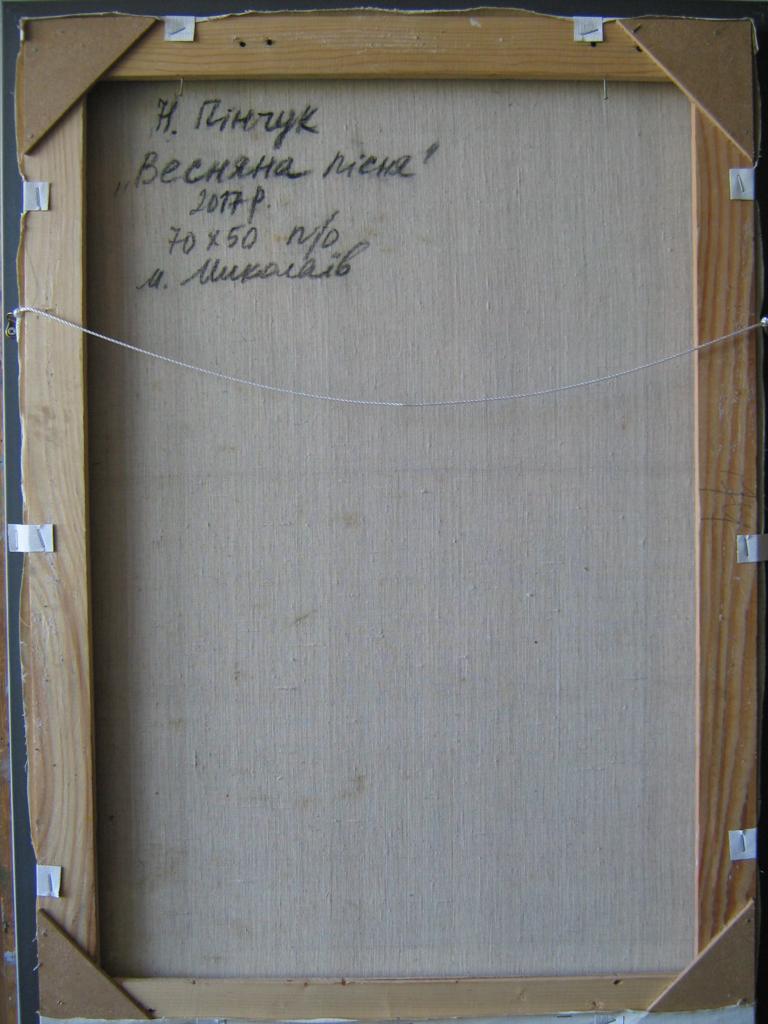 Back of Oil painting Spring song Pinchuk canvas with inscription and dimensions