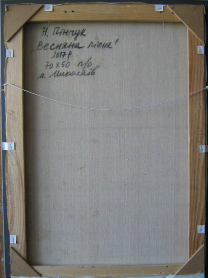 Back of Oil painting Spring song Pinchuk canvas with inscription and dimensions