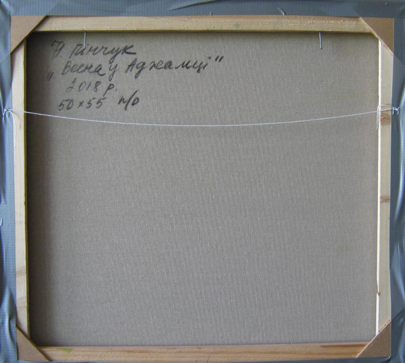 Back of Oil painting Spring Pinchuk, beige canvas in wooden frame with Cyrillic label