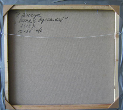 Back of Oil painting Spring Pinchuk, beige canvas in wooden frame with Cyrillic label