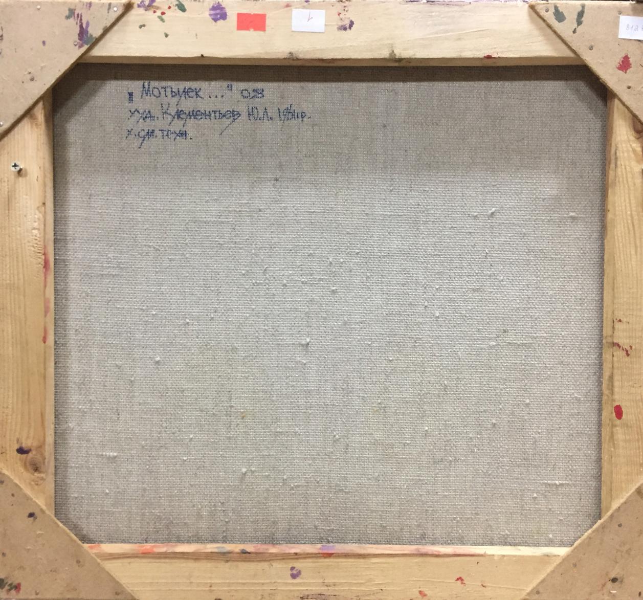 Backdrop of the painting