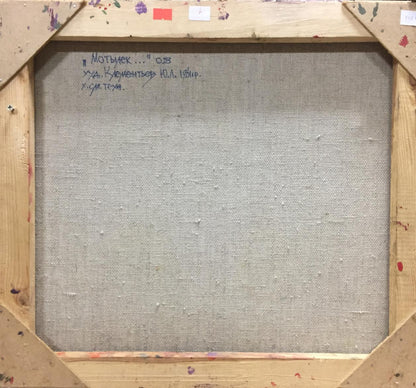 Backdrop of the painting
