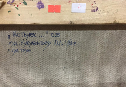 Backdrop of the painting