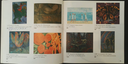 Auction where the painting was
