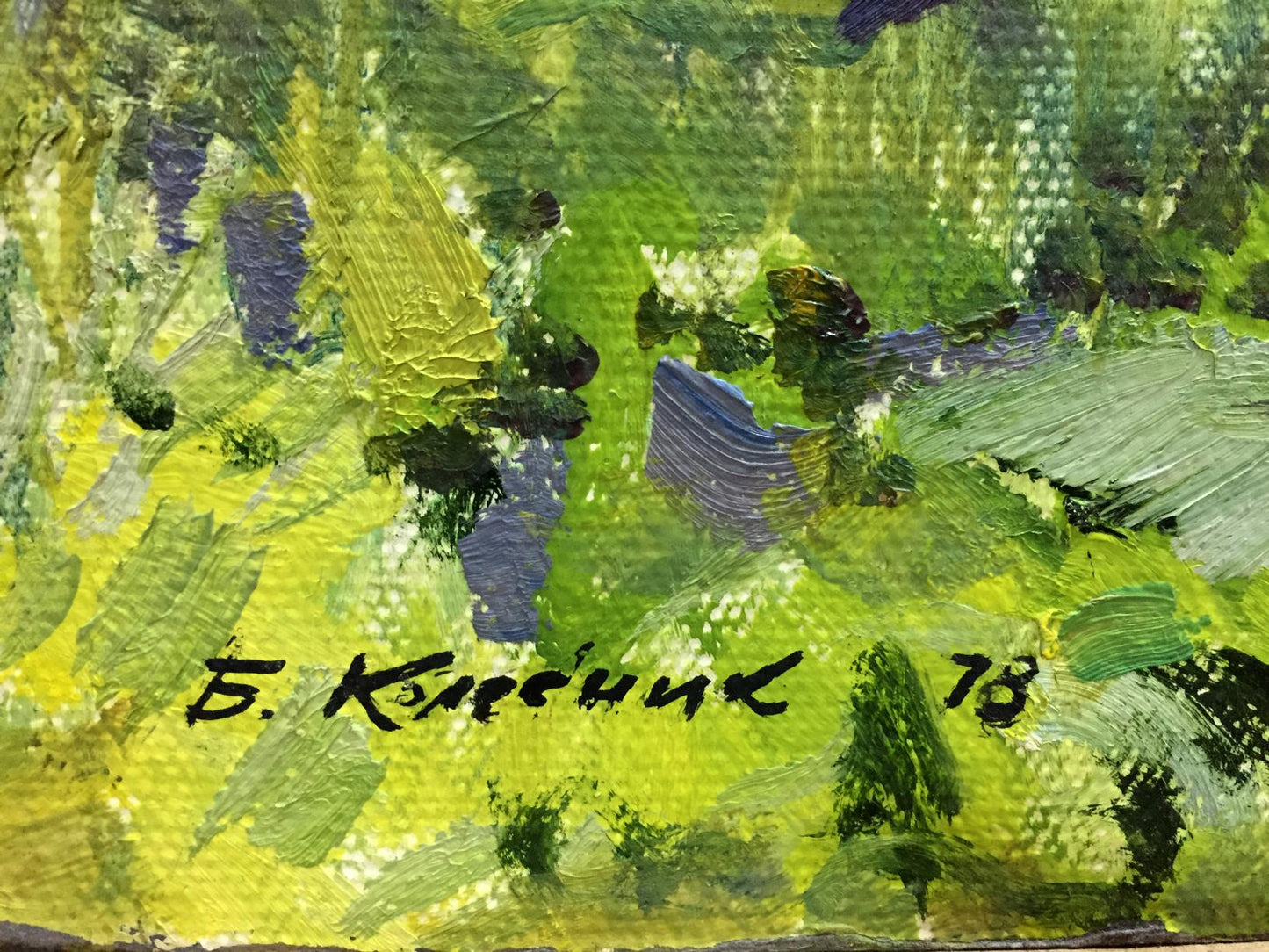 Artist's signature