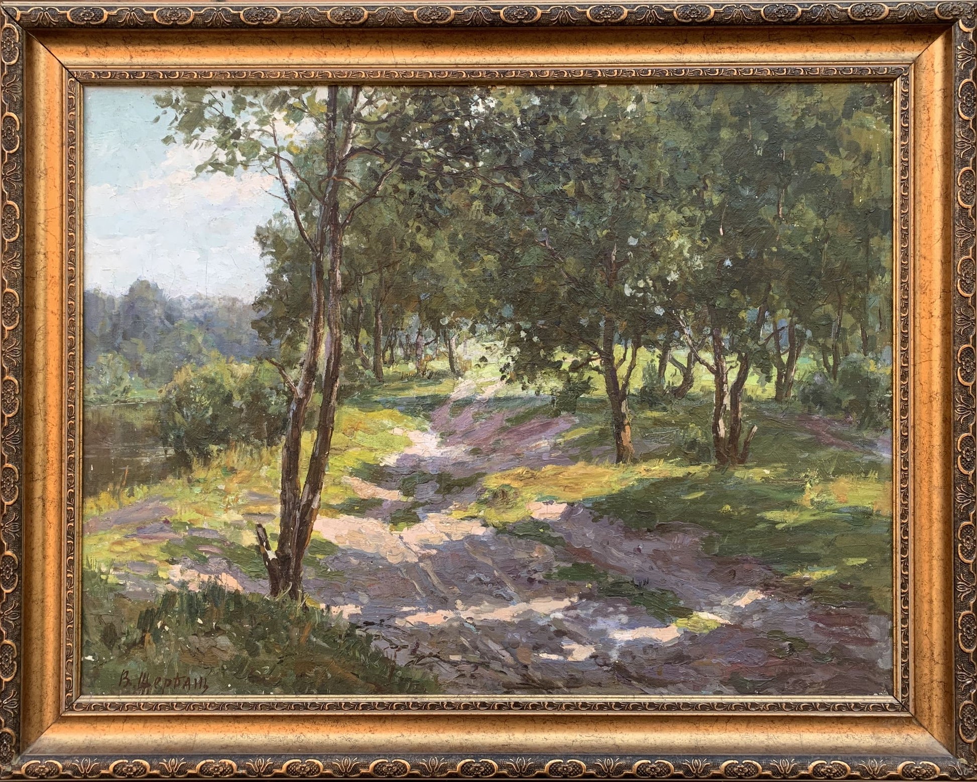 Oil painting Between the Trees by V. Shcherban, sunlit forest path