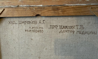 Back of social realism oil painting by Shirokov Anatoly Georgievich: gray linen canvas with handwritten Cyrillic text in dark ink on wooden stretcher bars