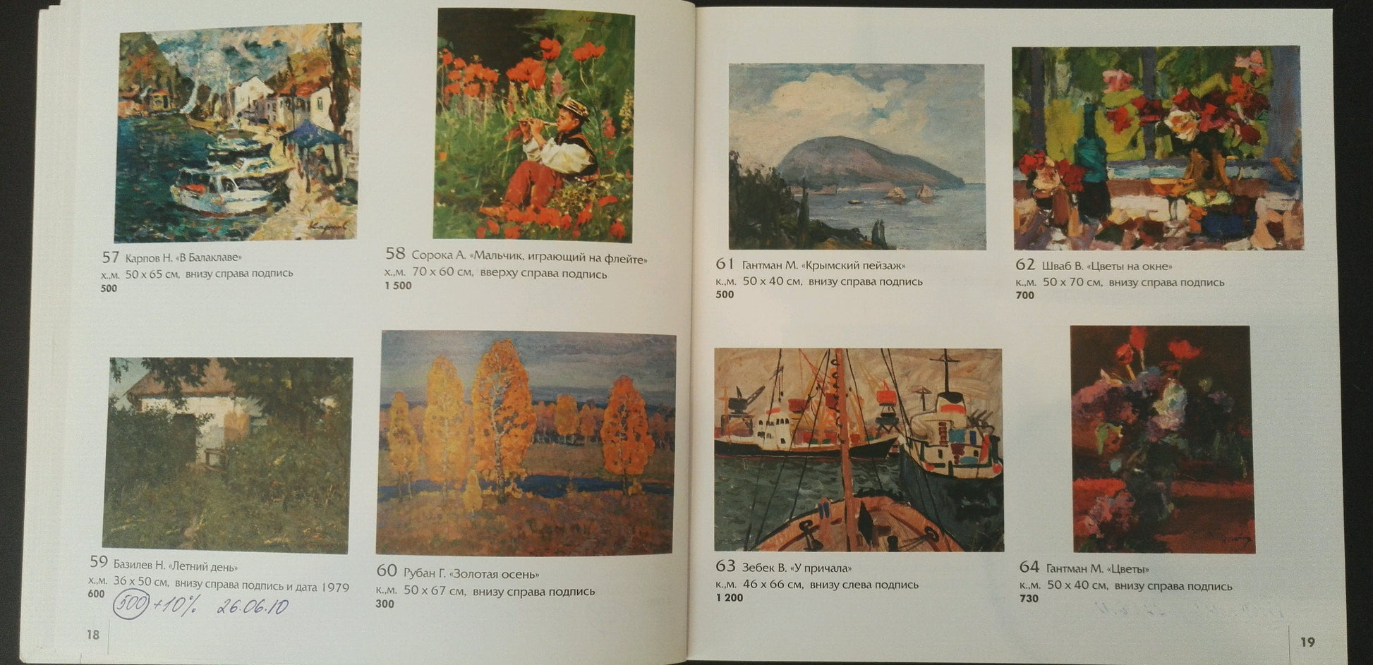 Oil painting Flowers by Moses Faybovich Gantman in open book with labels