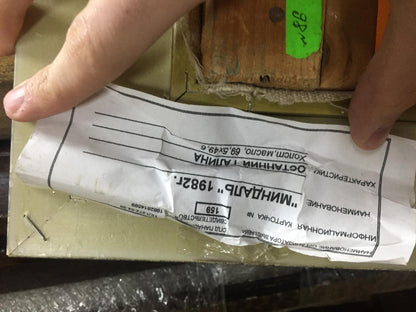 Back of Oil painting Almond by Ostanniy Galina Afanasevna with crumpled label and 38 sticker