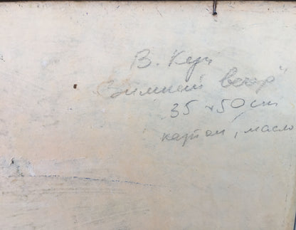 Back of Winter Evening oil painting: faded paper with Cyrillic script